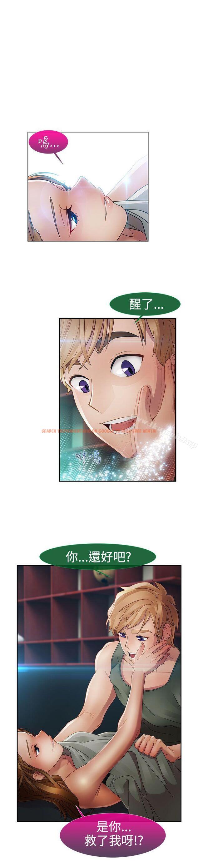 查看漫画淑女花苑 - 第1季 最終話 - tymanga.com中的328425图片