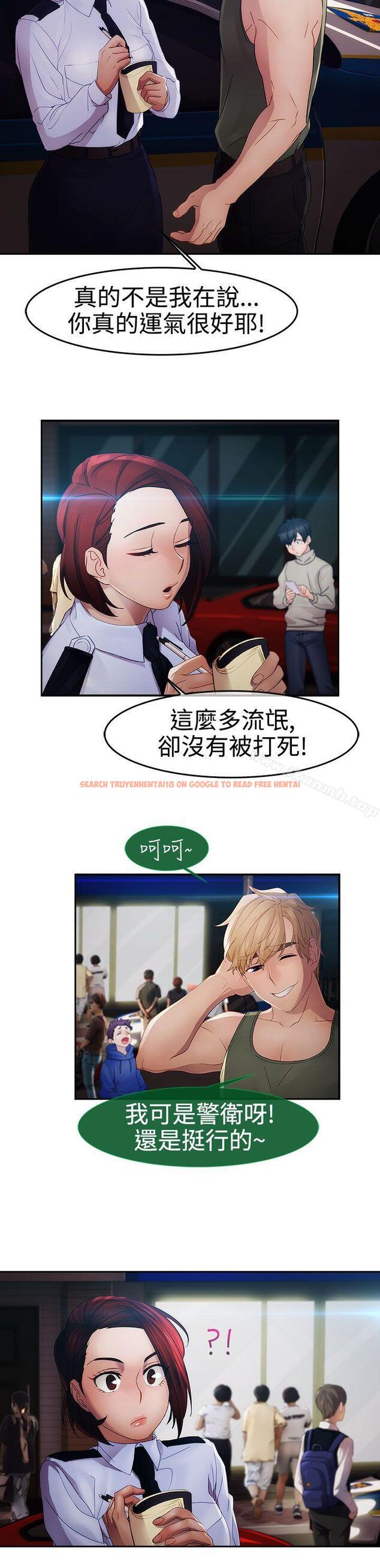 查看漫画淑女花苑 - 第1季 最終話 - tymanga.com中的328470图片