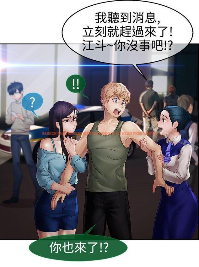 查看漫画淑女花苑 - 第1季 最終話 - tymanga.com中的328507图片
