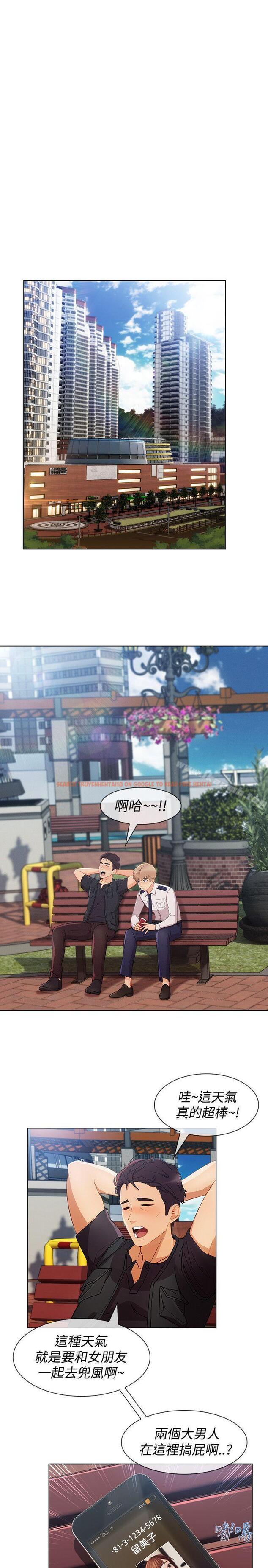 查看漫画淑女花苑 - 第11話 - tymanga.com中的340725图片