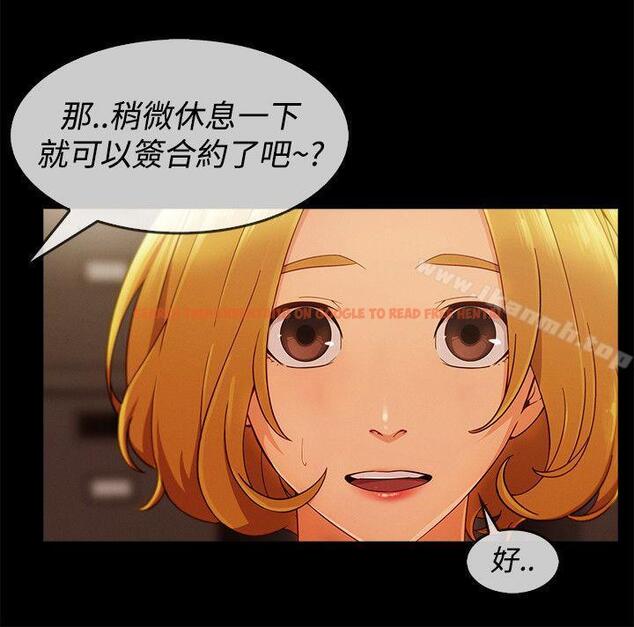 查看漫画淑女花苑 - 第11話 - tymanga.com中的340841图片