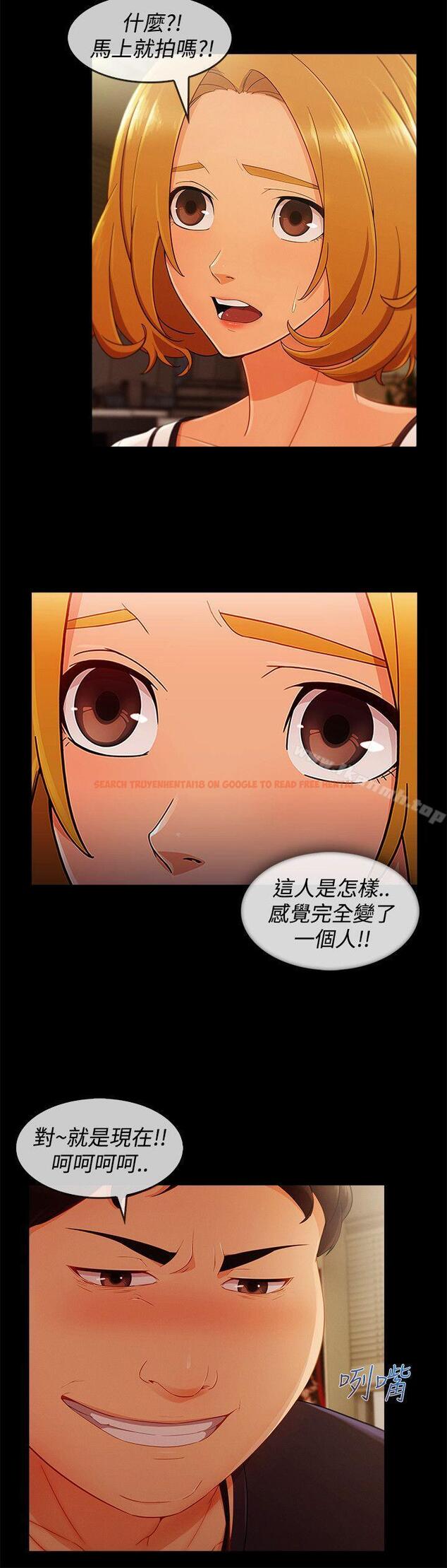 查看漫画淑女花苑 - 第11話 - tymanga.com中的340862图片