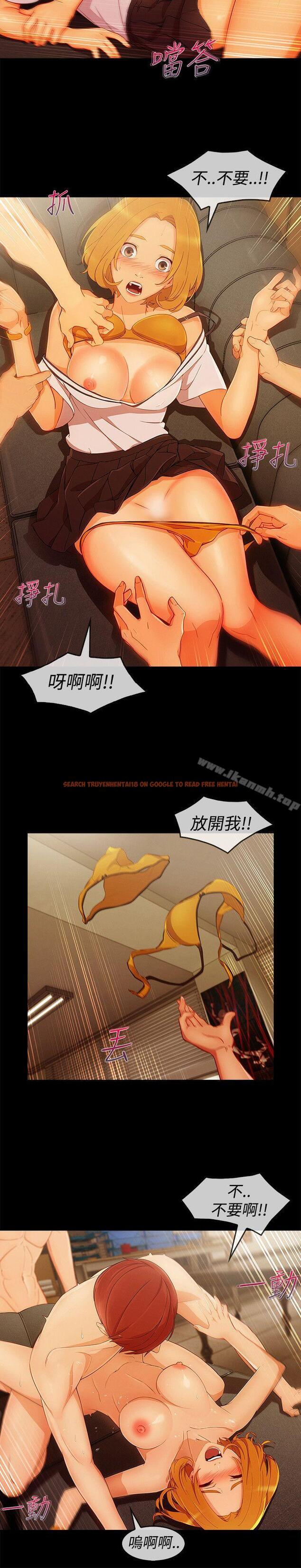 查看漫画淑女花苑 - 第11話 - tymanga.com中的340911图片