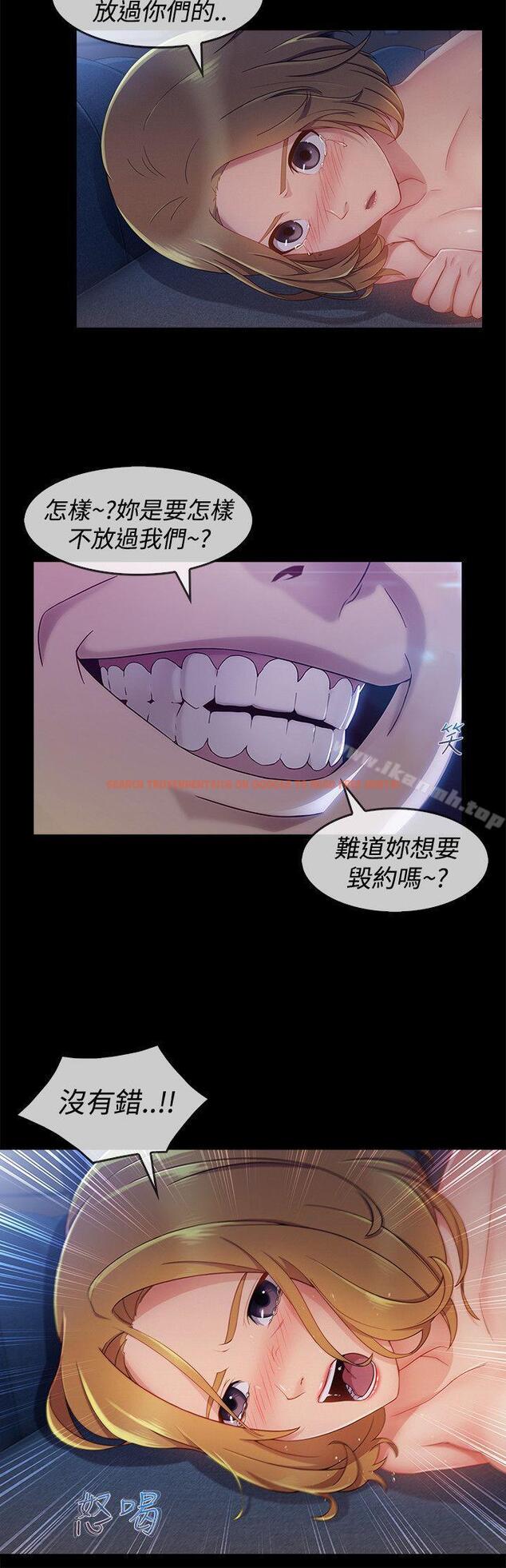 查看漫画淑女花苑 - 第11話 - tymanga.com中的340974图片
