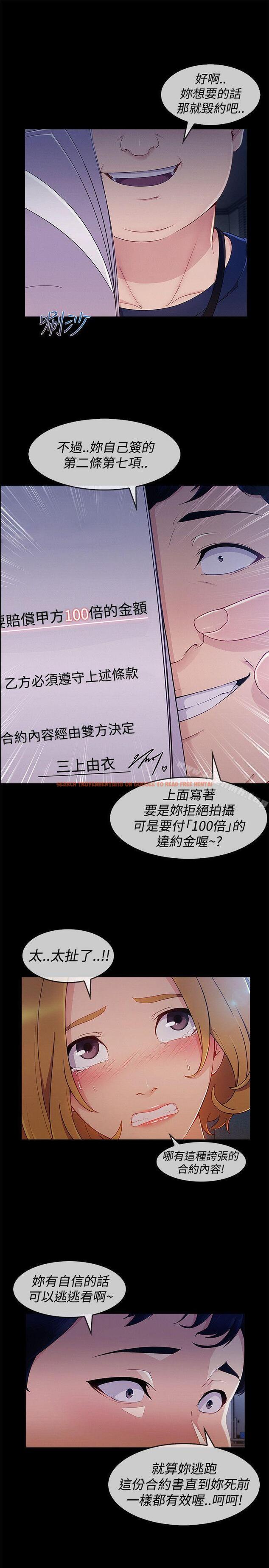 查看漫画淑女花苑 - 第11話 - tymanga.com中的340980图片
