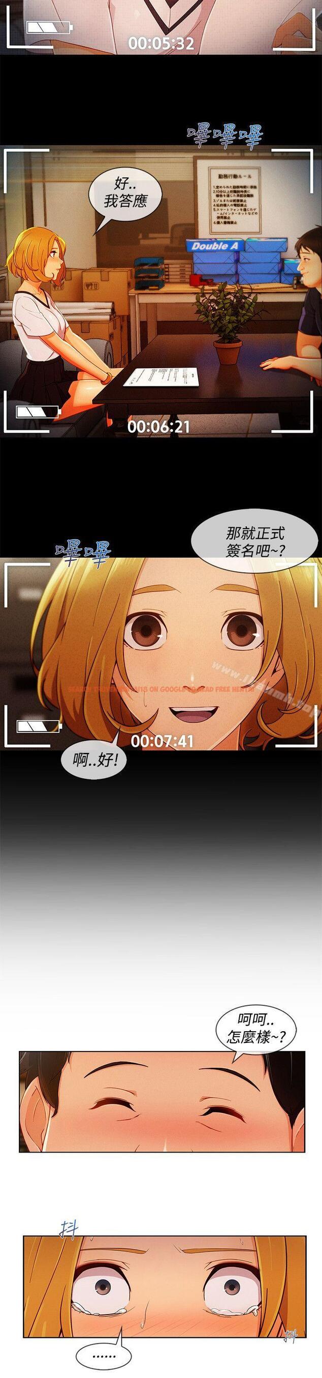 查看漫画淑女花苑 - 第12話 - tymanga.com中的341089图片