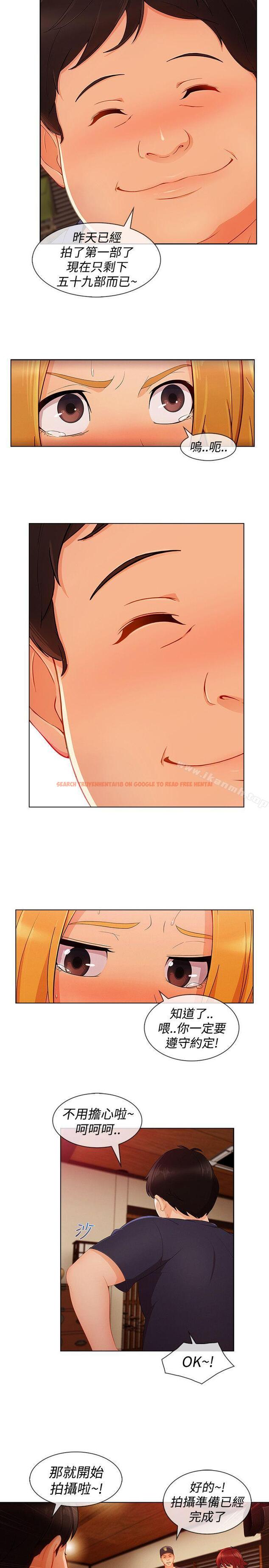 查看漫画淑女花苑 - 第12話 - tymanga.com中的341114图片