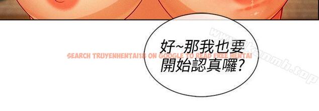 查看漫画淑女花苑 - 第12話 - tymanga.com中的341161图片