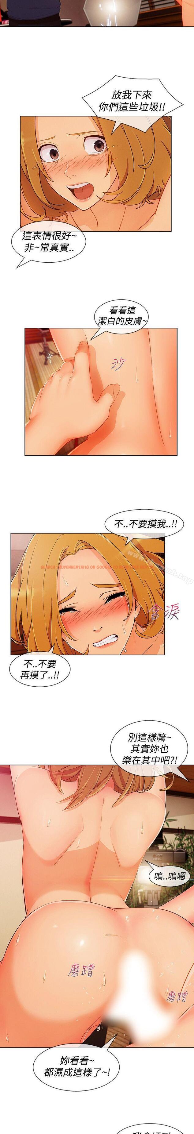 查看漫画淑女花苑 - 第12話 - tymanga.com中的341220图片