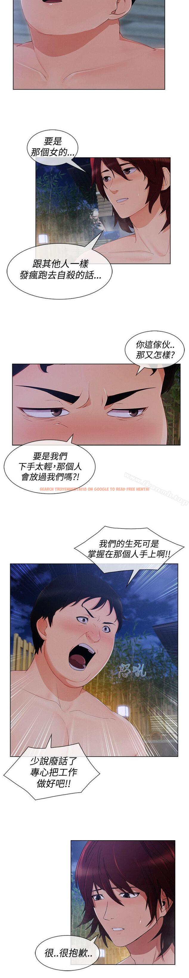 查看漫画淑女花苑 - 第12話 - tymanga.com中的341278图片
