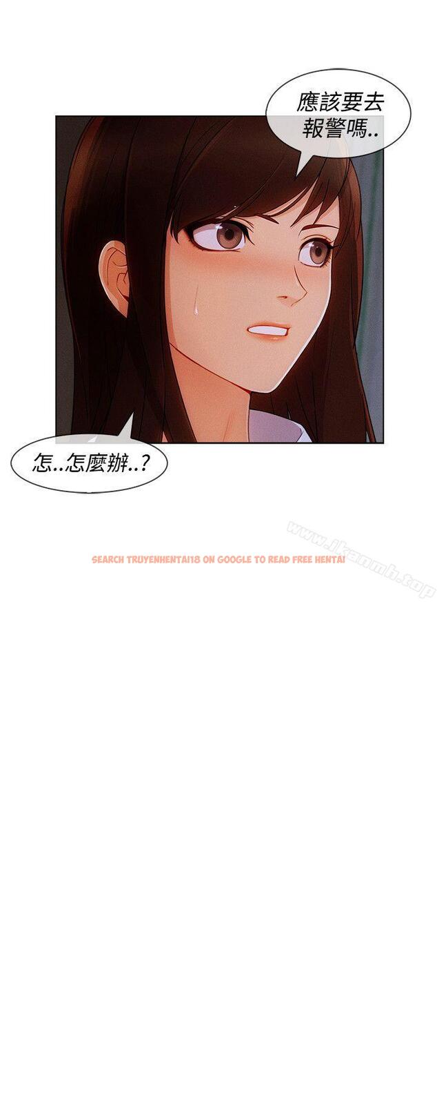 查看漫画淑女花苑 - 第12話 - tymanga.com中的341305图片