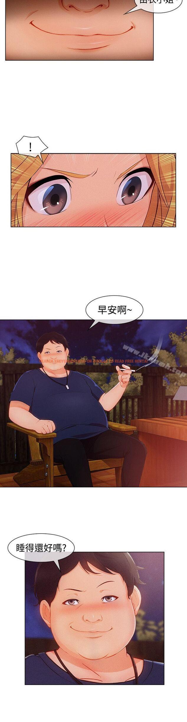 查看漫画淑女花苑 - 第13話 - tymanga.com中的341491图片