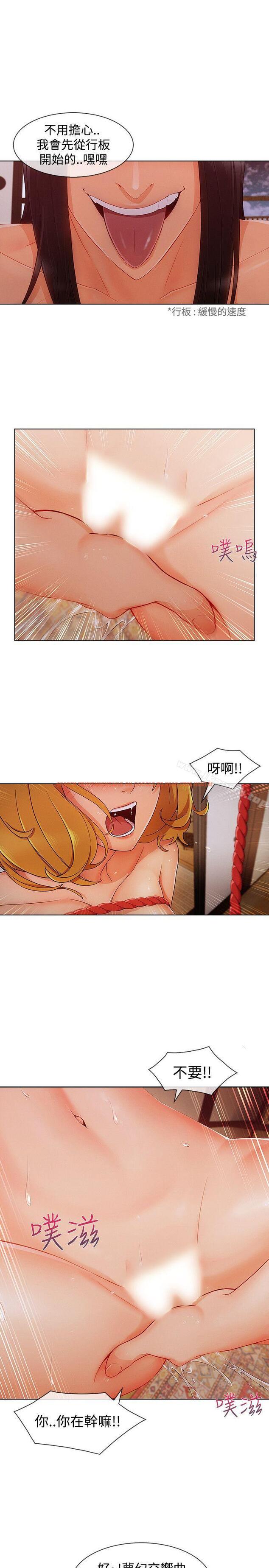 查看漫画淑女花苑 - 第13話 - tymanga.com中的341586图片