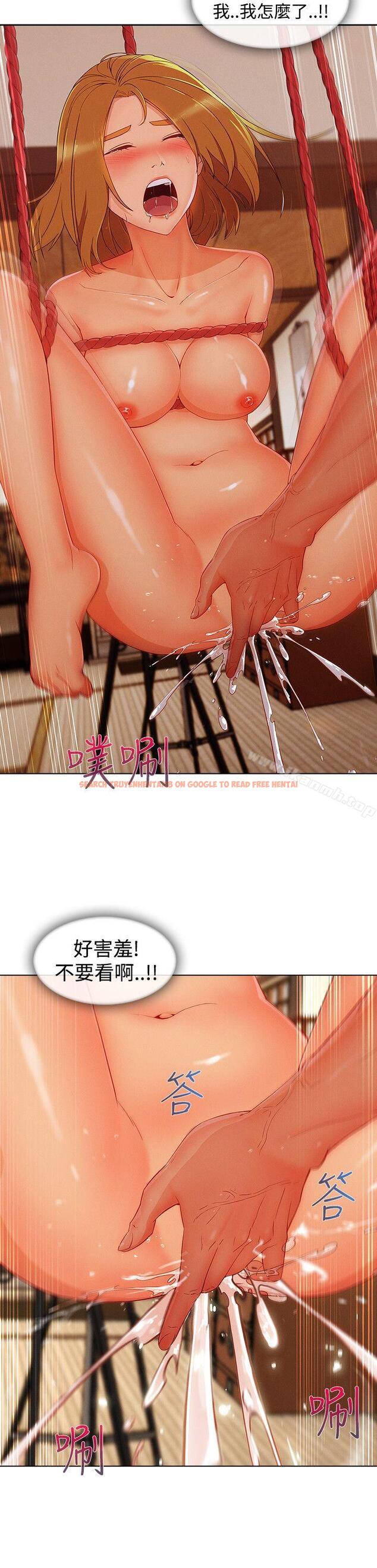 查看漫画淑女花苑 - 第13話 - tymanga.com中的341634图片