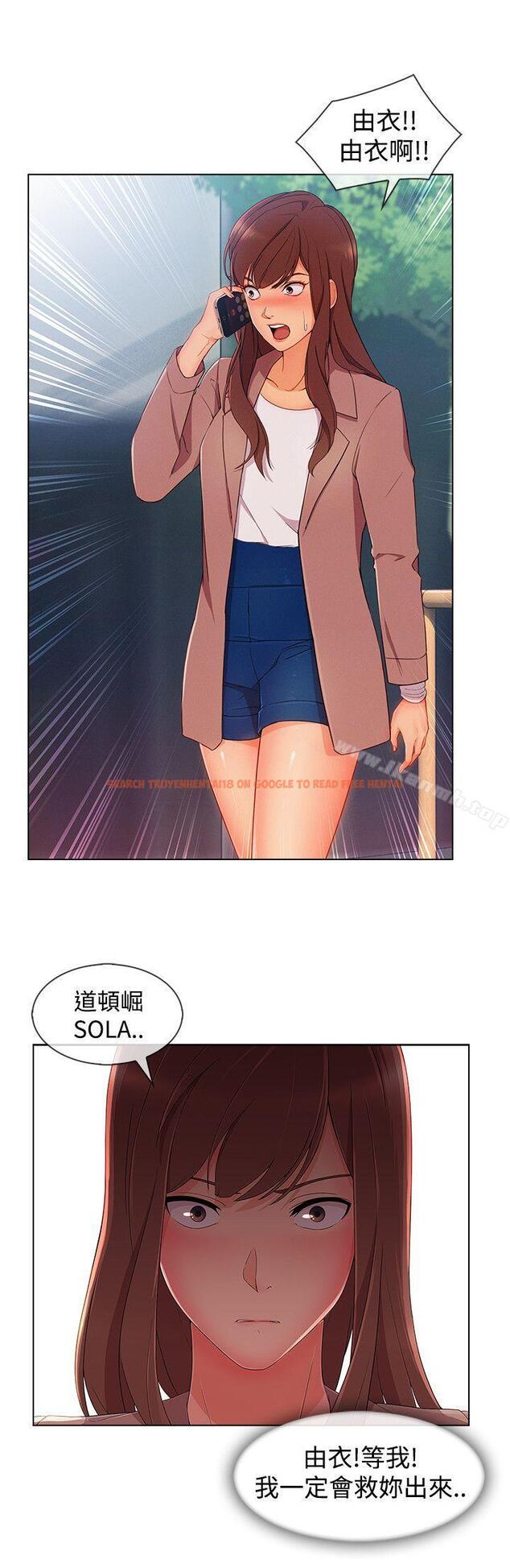 查看漫画淑女花苑 - 第14話 - tymanga.com中的341754图片