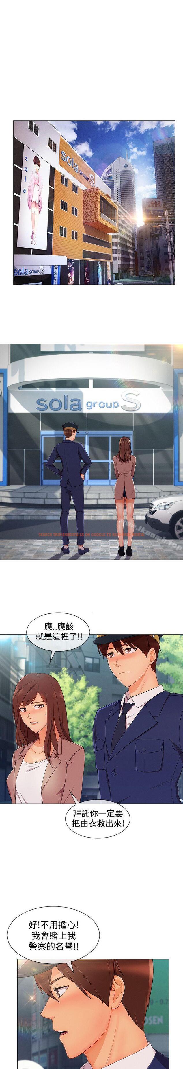 查看漫画淑女花苑 - 第14話 - tymanga.com中的341766图片