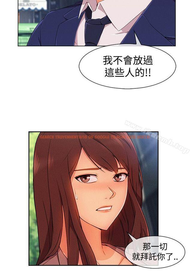 查看漫画淑女花苑 - 第14話 - tymanga.com中的341783图片
