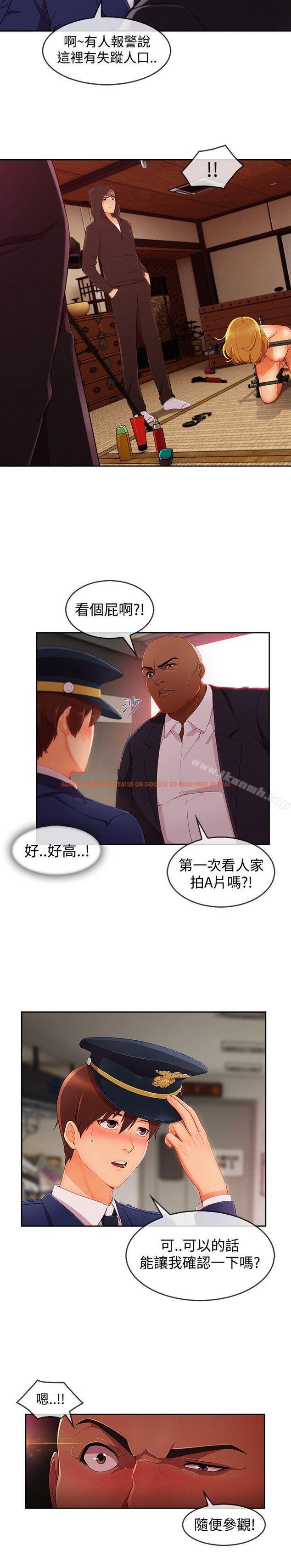 查看漫画淑女花苑 - 第14話 - tymanga.com中的341811图片