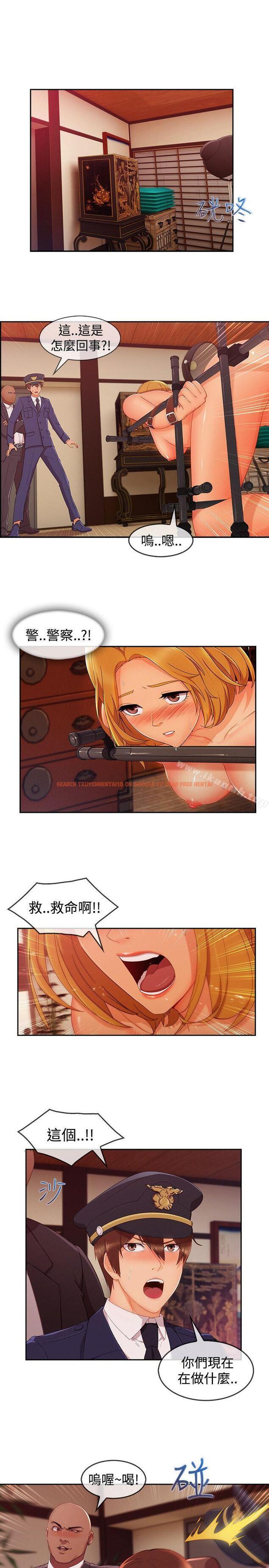 查看漫画淑女花苑 - 第14話 - tymanga.com中的341820图片