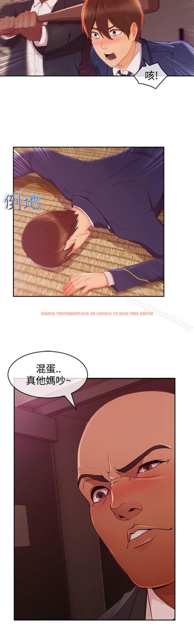 查看漫画淑女花苑 - 第14話 - tymanga.com中的341841图片