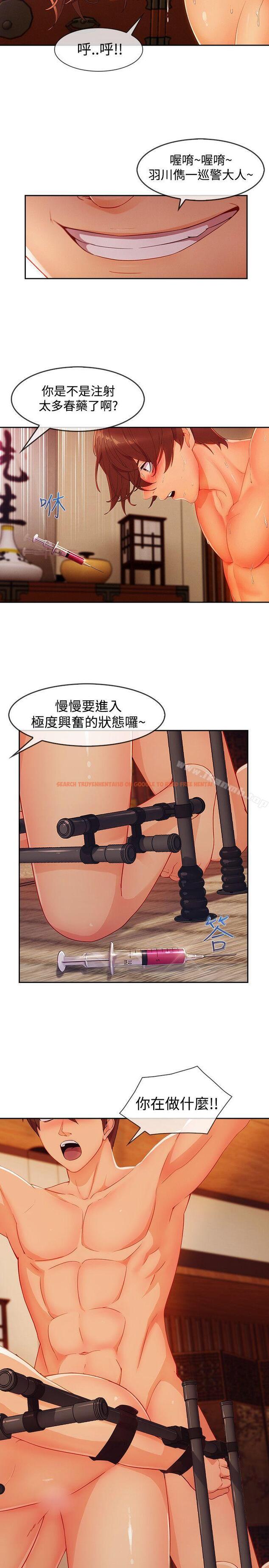 查看漫画淑女花苑 - 第14話 - tymanga.com中的341887图片