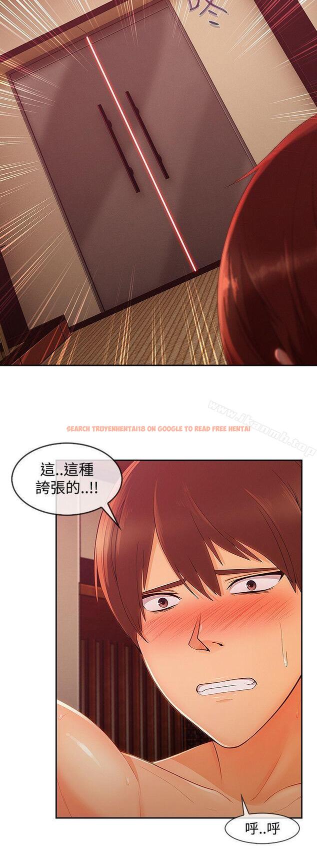 查看漫画淑女花苑 - 第14話 - tymanga.com中的341946图片