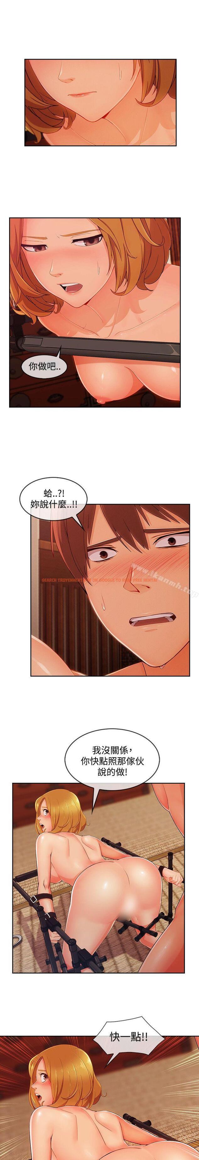 查看漫画淑女花苑 - 第14話 - tymanga.com中的341960图片