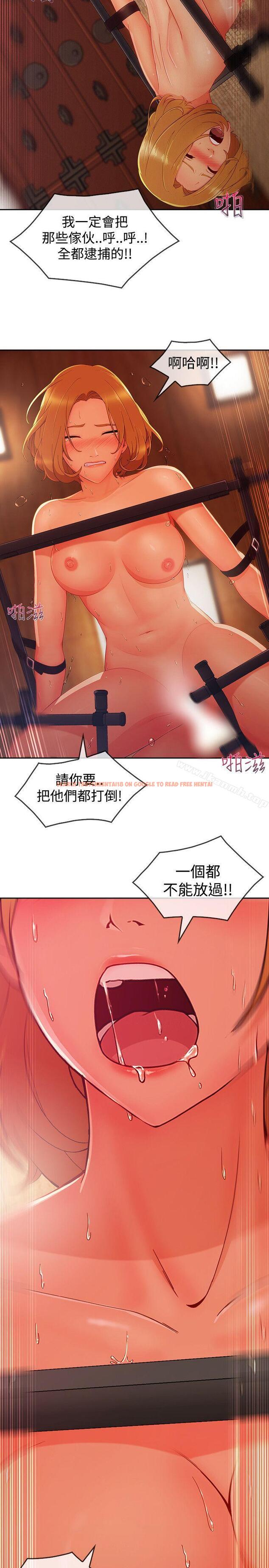查看漫画淑女花苑 - 第14話 - tymanga.com中的342034图片