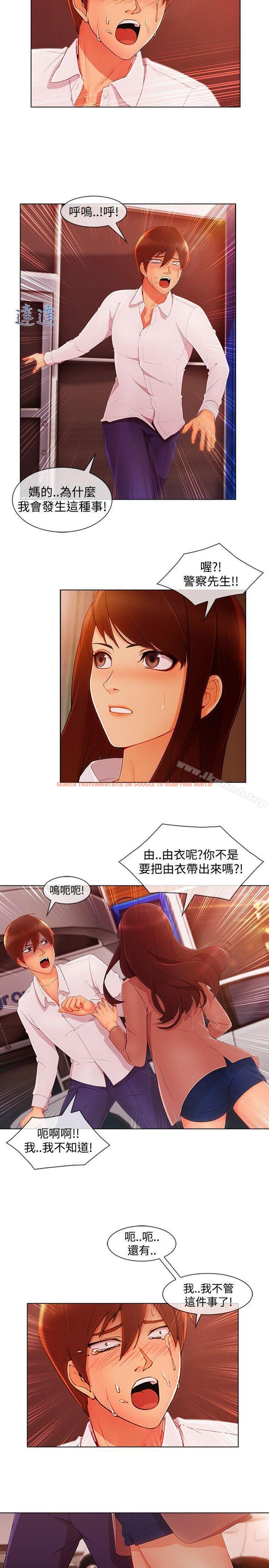 查看漫画淑女花苑 - 第15話 - tymanga.com中的342090图片