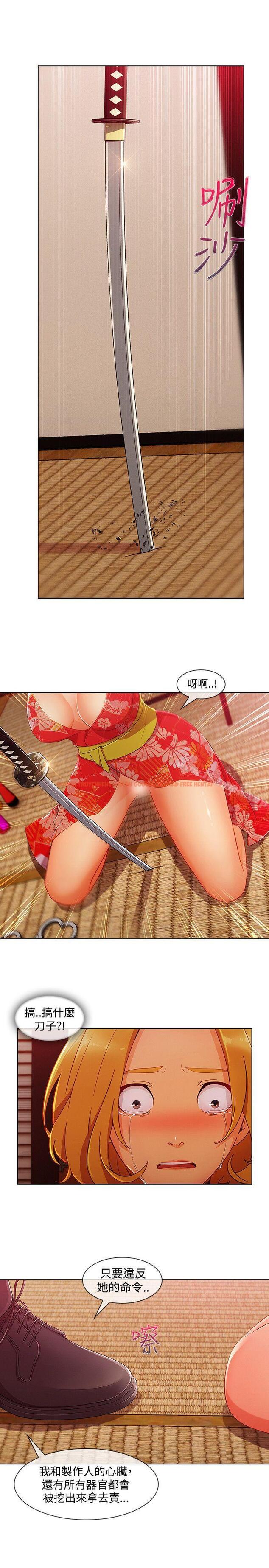 查看漫画淑女花苑 - 第15話 - tymanga.com中的342161图片