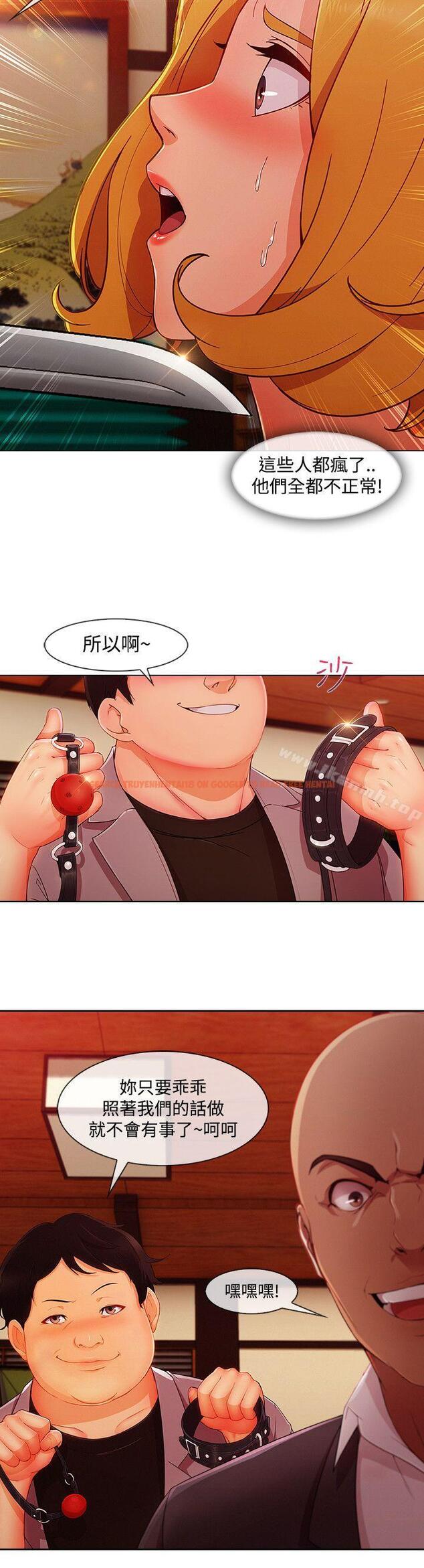 查看漫画淑女花苑 - 第15話 - tymanga.com中的342194图片