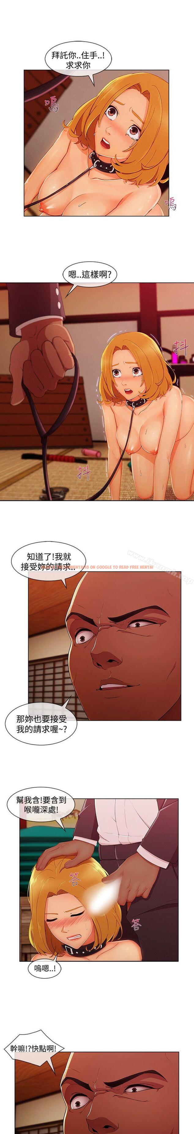 查看漫画淑女花苑 - 第15話 - tymanga.com中的342279图片
