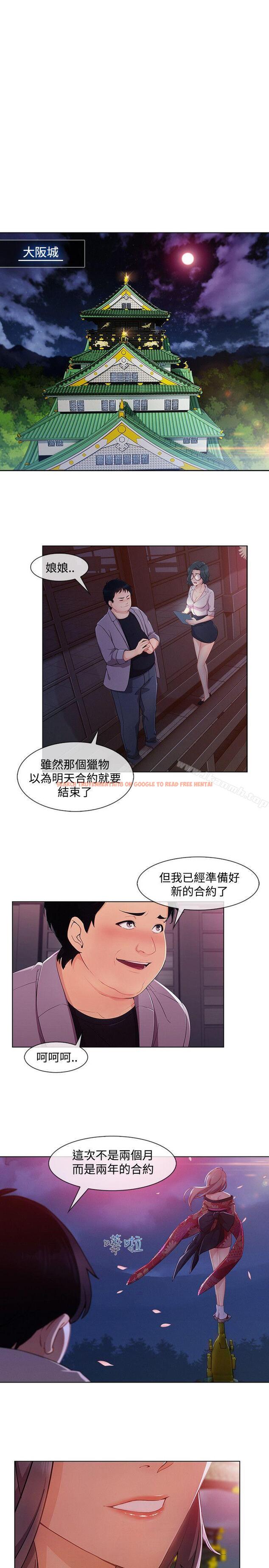 查看漫画淑女花苑 - 第15話 - tymanga.com中的342326图片