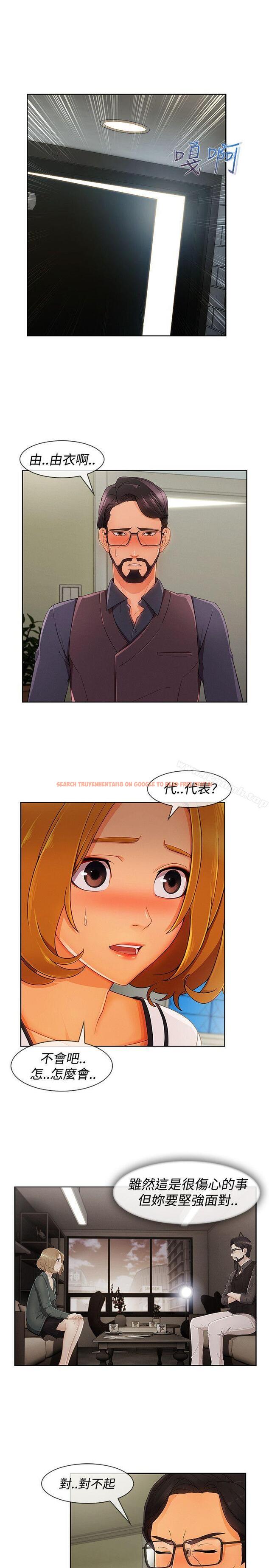 查看漫画淑女花苑 - 第16話 - tymanga.com中的342453图片