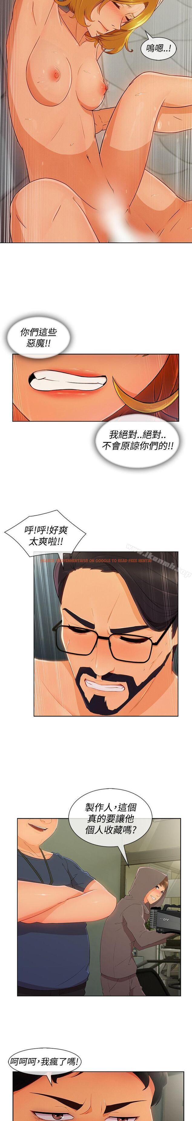 查看漫画淑女花苑 - 第16話 - tymanga.com中的342495图片