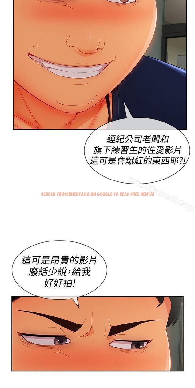 查看漫画淑女花苑 - 第16話 - tymanga.com中的342511图片