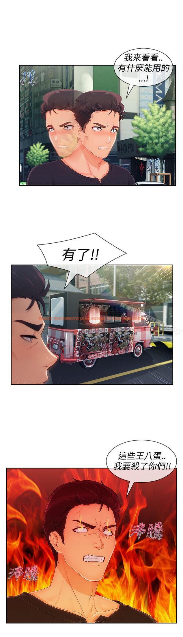 查看漫画淑女花苑 - 第16話 - tymanga.com中的342544图片