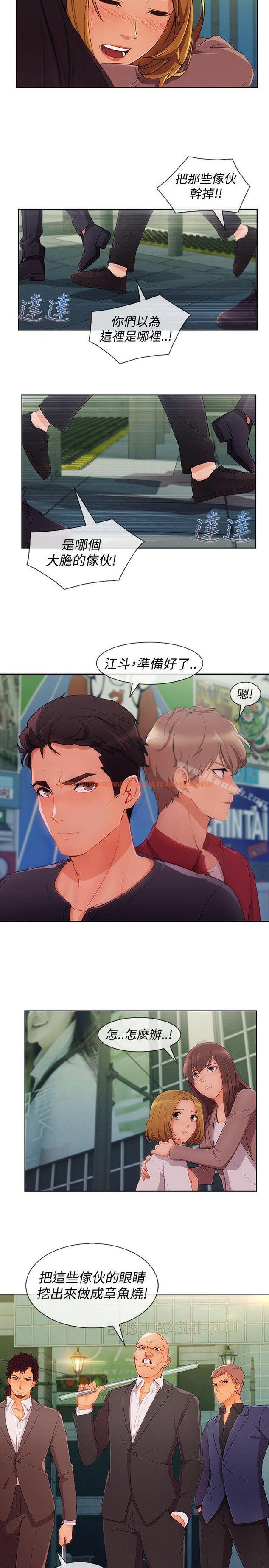 查看漫画淑女花苑 - 第16話 - tymanga.com中的342645图片