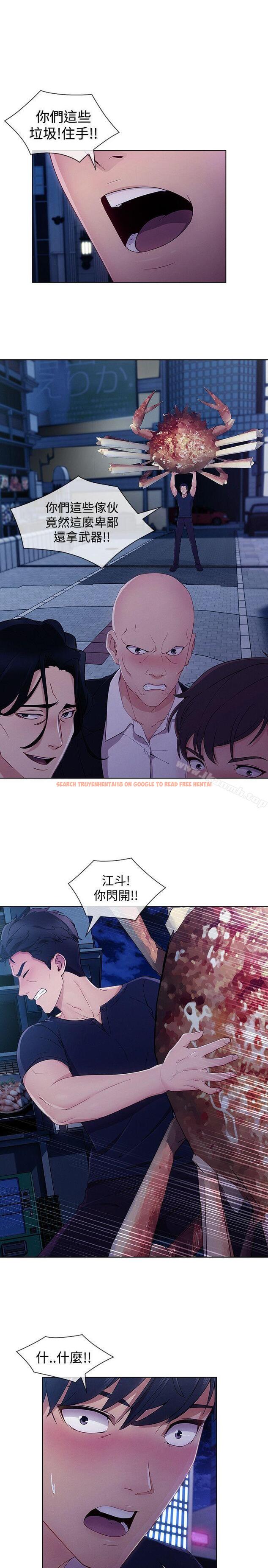 查看漫画淑女花苑 - 第17話 - sayhentaiz.net中的342784图片