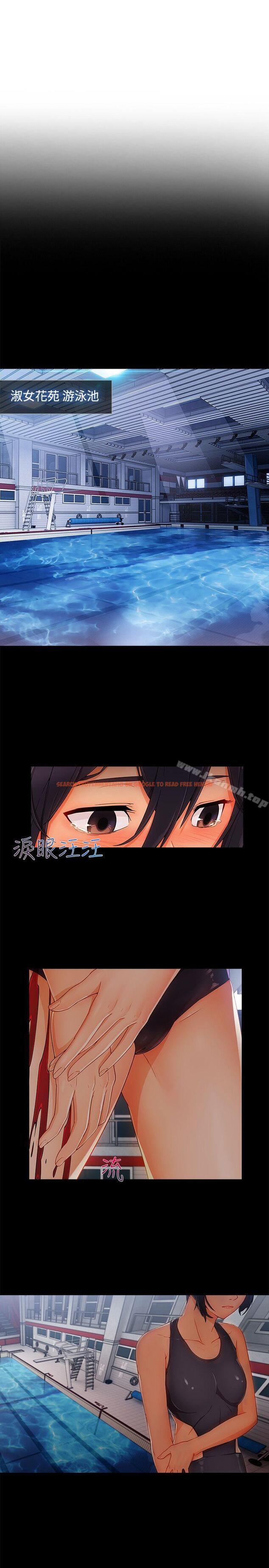 查看漫画淑女花苑 - 第17話 - sayhentaiz.net中的342973图片