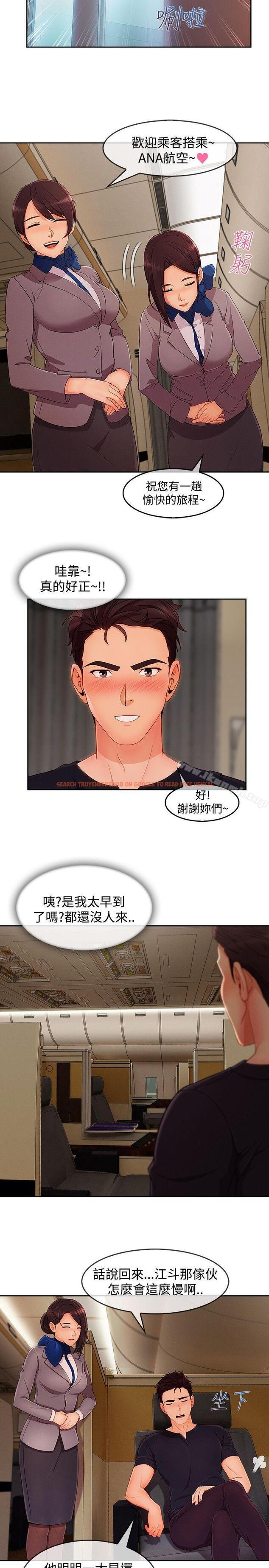 查看漫画淑女花苑 - 第18話 - sayhentaiz.net中的343055图片