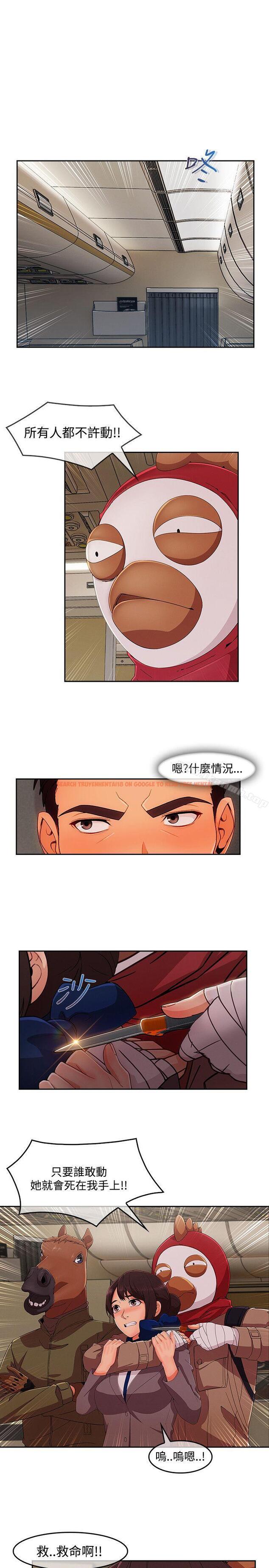 查看漫画淑女花苑 - 第18話 - sayhentaiz.net中的343089图片