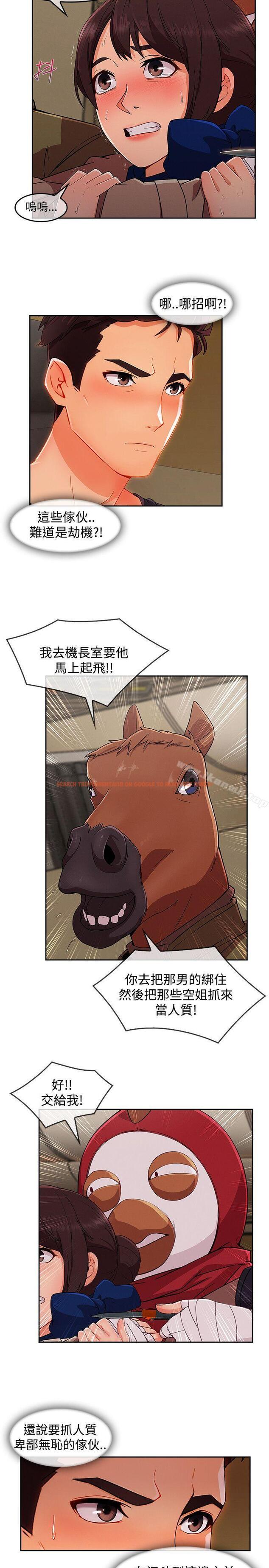 查看漫画淑女花苑 - 第18話 - sayhentaiz.net中的343106图片