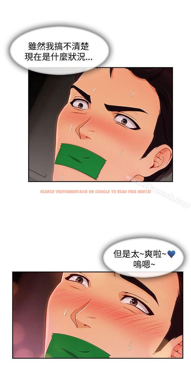 查看漫画淑女花苑 - 第18話 - sayhentaiz.net中的343165图片