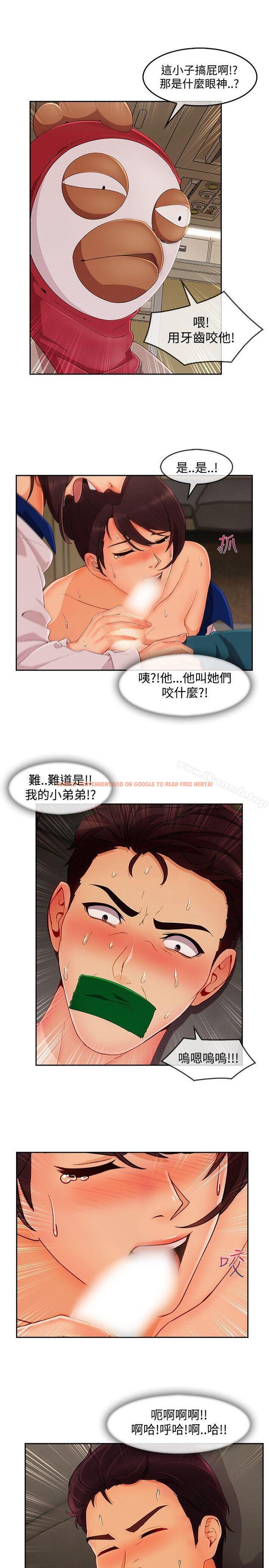 查看漫画淑女花苑 - 第18話 - sayhentaiz.net中的343175图片