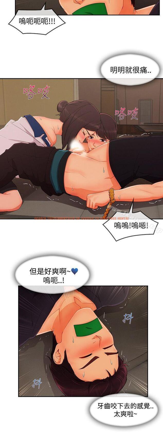 查看漫画淑女花苑 - 第18話 - sayhentaiz.net中的343188图片