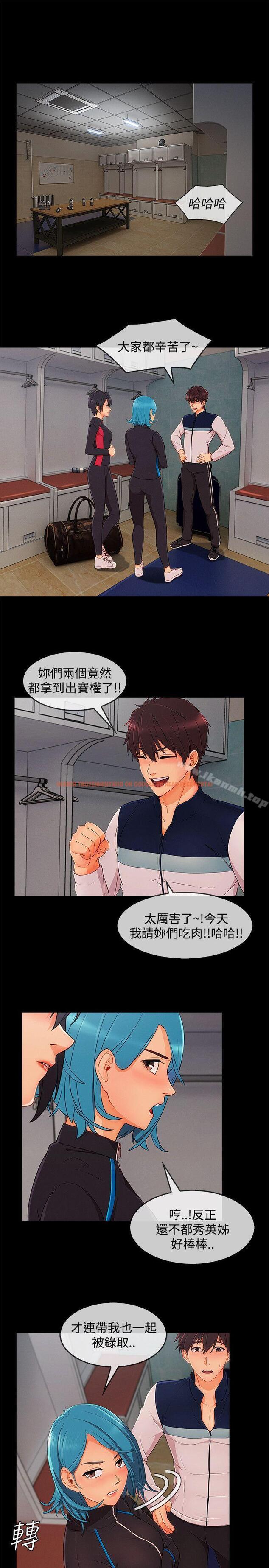 查看漫画淑女花苑 - 第19話 - tymanga.com中的343385图片