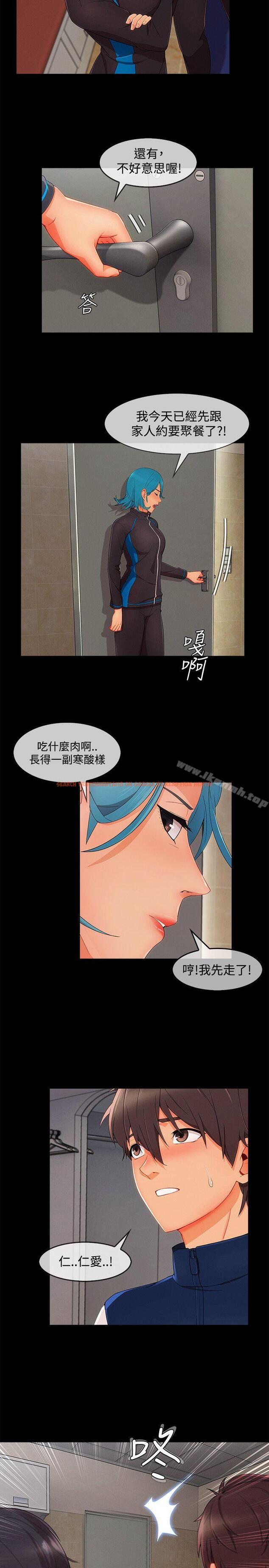 查看漫画淑女花苑 - 第19話 - tymanga.com中的343397图片