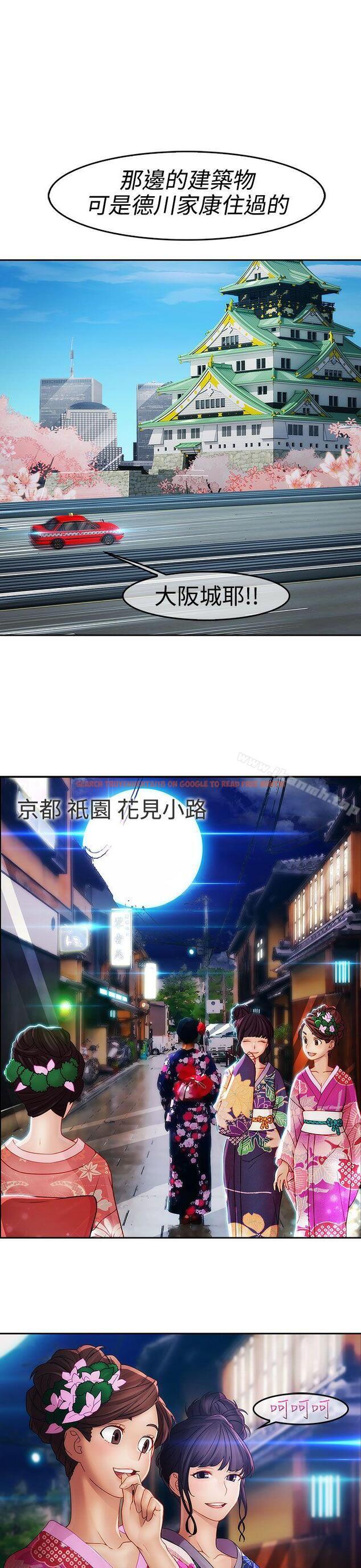 查看漫画淑女花苑 - 第2季 第1話 - tymanga.com中的328624图片