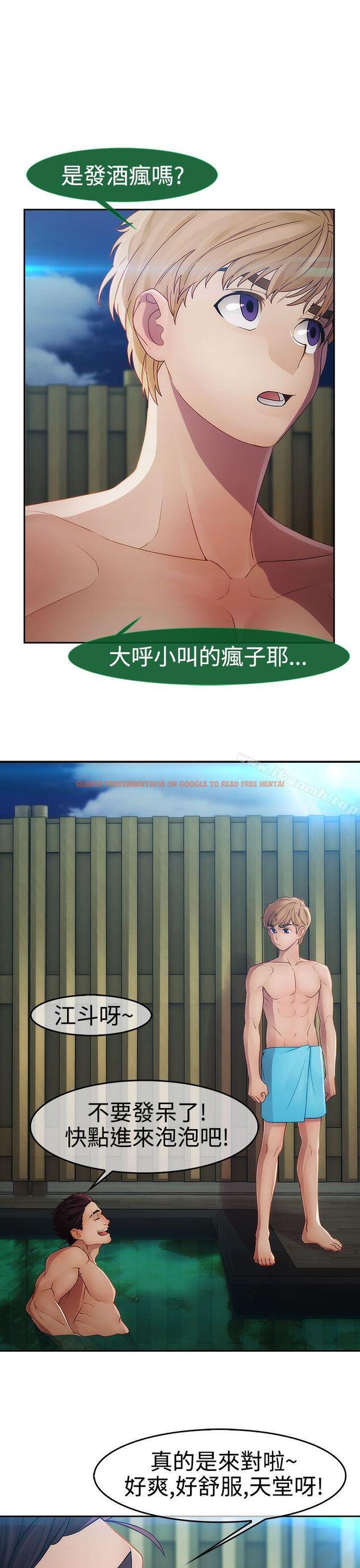 查看漫画淑女花苑 - 第2季 第1話 - tymanga.com中的328803图片